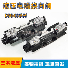 ��ƷYOUSHENGҺ��늴œQ���yҺ���Cе���DSG-03-3C2/3/4/5/6/9