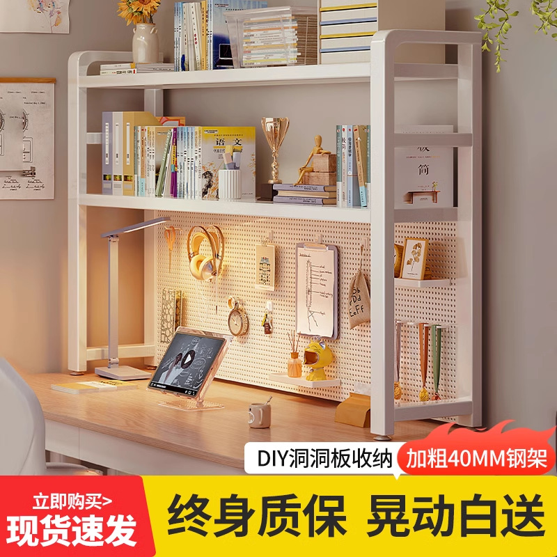 Estante de escritorio, estante de escritorio, estante de escritorio, escritorio multicapa, escritorio de dormitorio, escritorio de computadora, estante vertical