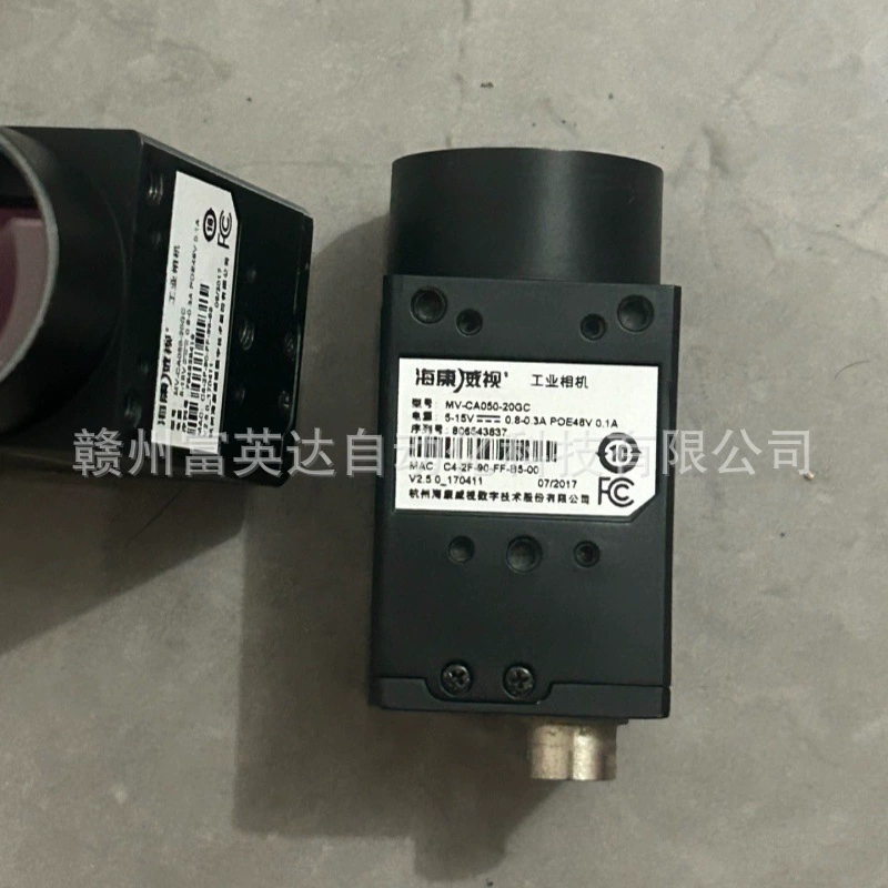 MV-CA016-10GM роботизированная промышленная камера новая оригинальная спот