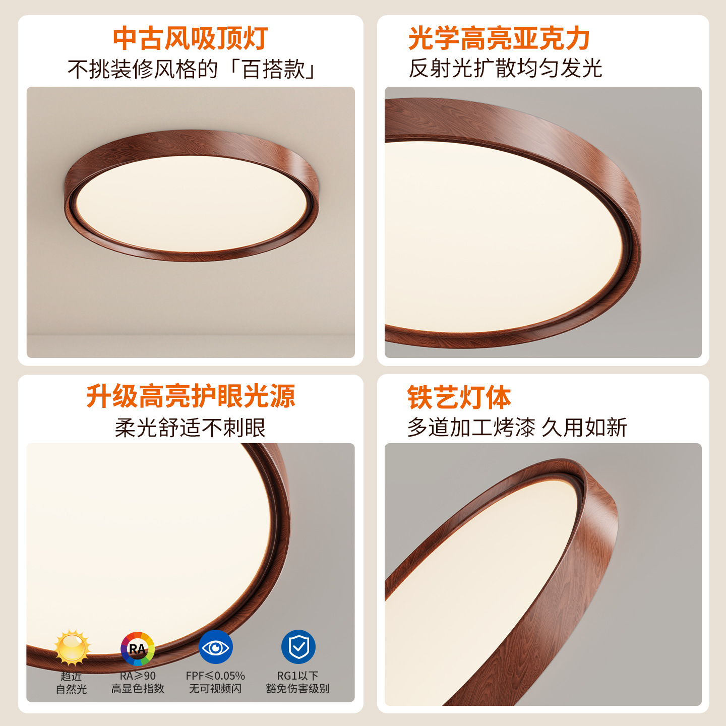 Lámpara de techo del dormitorio medieval francés lámpara de comedor de color nuez acogedora dormitorio sala de estudio Zhongshan lámpara L412