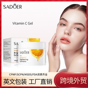 Full English Vitamin C Gel 140g Sadoer Deep Cleansing Gel Scrub Cross-Border Foreign Trade Wholesale