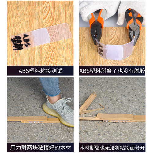 ab glue strong adhesive waterproof plugging resistant to high and low temperature metal iron aluminum universal welding tile plastic repair