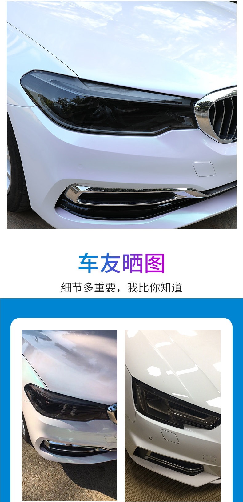 Car Light Film Tpu Headlight Light-Transmitting Protective Film Tph Blackened Tail Light Scratch Repair Car Light Protection Color-Changing Film