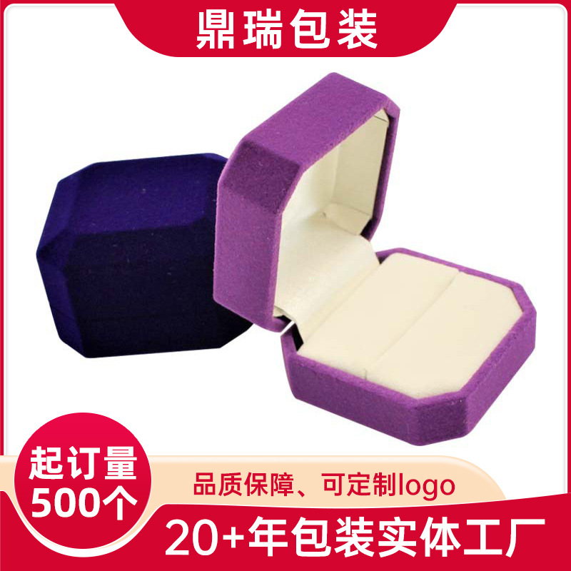 时尚项链植绒珠宝盒戒指吊坠展示盒收纳盒手镯耳钉首饰包装盒子