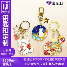 金属工艺品;徽章;奖牌
