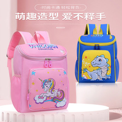 2024新款兒童雙肩包幼兒園背包包外貿卡通雙肩包減負一二年級書包
