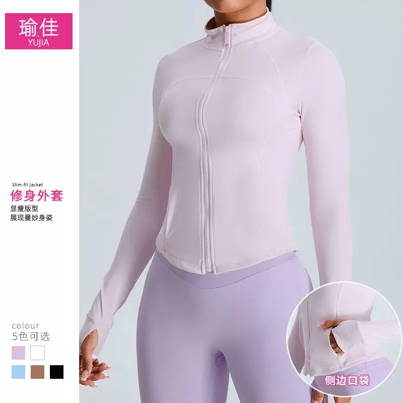 秋冬裸感修身显瘦拉链瑜伽服长袖女健身外套上衣户外跑步运动外套