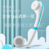 waterproof Electric Cuozao silica gel Bath brush deep level Purifying automatic massage Back brush Long handle pore Cleaner