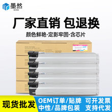 ���û���E78223dn E78228dn�ۺ� W9220MC 9221MC 9222MC 9223MC