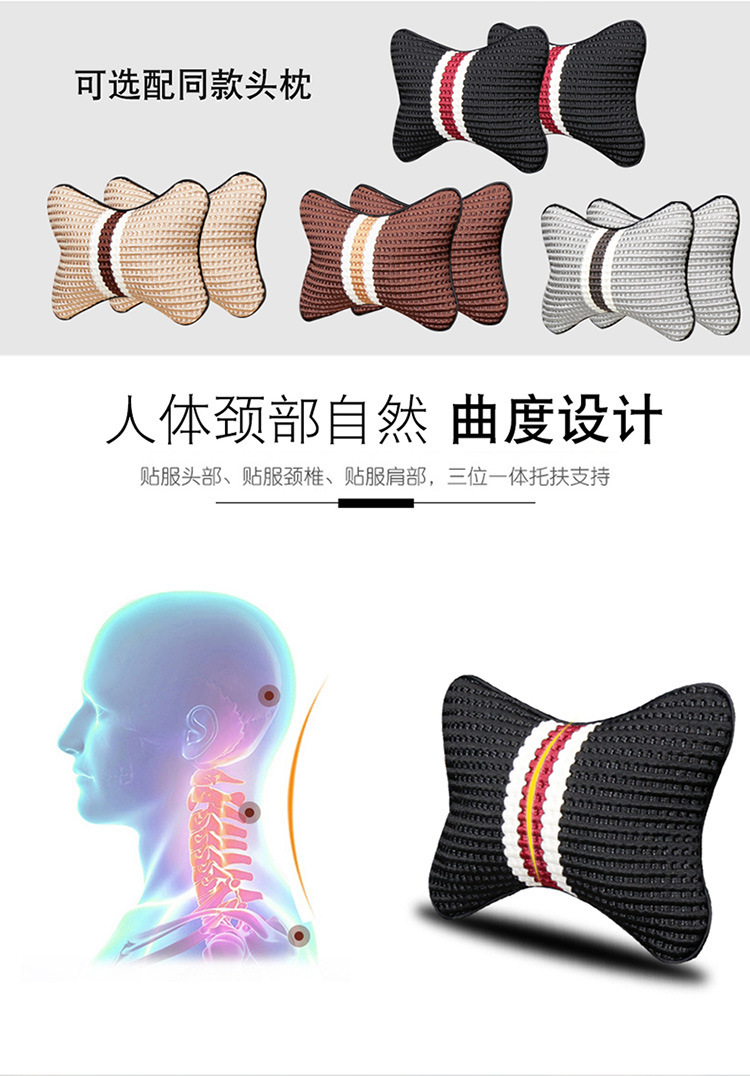 Car Seat Cushion Summer Ice Silk Backless Three-Piece Set Cooling Pad Woven Single Piece Breathable Universal Seat Cushion for Rear Seat