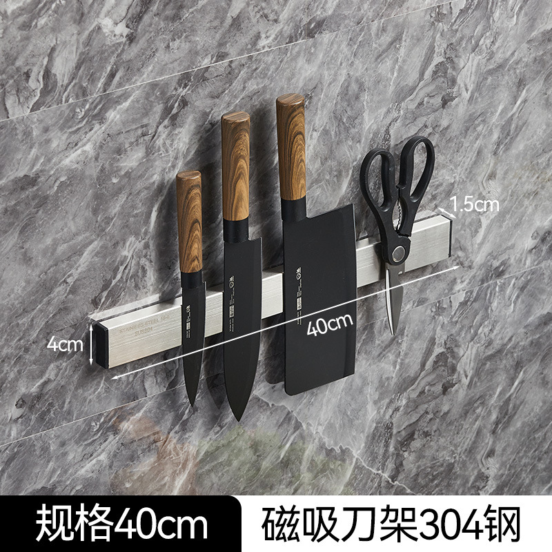 304 스테인리스 스틸 자석 칼 홀더(길이 40cm, 폭 4cm)