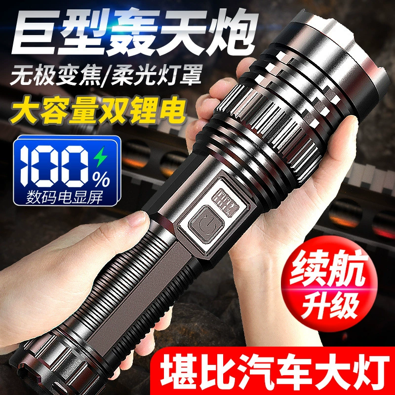 Super bright flashlight, extra-long lights, science and technology