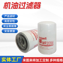 ����WF2054��sҺ�VоP552054��Ч�ʹ��̙Cе�l늙C���ˮ�V��