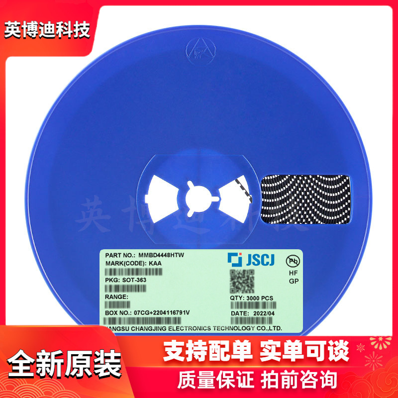 原装正品MMBD4448HTW KAA SOT-363 80V 250mA 4ns开关二极管 10只