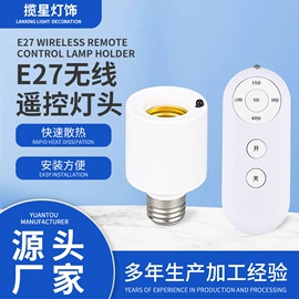 灯头、灯座;小夜灯;LED球泡灯