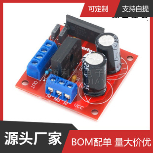 TDA1521���Ű�ģ�K2*15W�������V���·DIY���������b2.0�p��