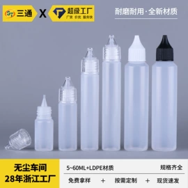 塑料瓶、壶;分装瓶;化妆品包装