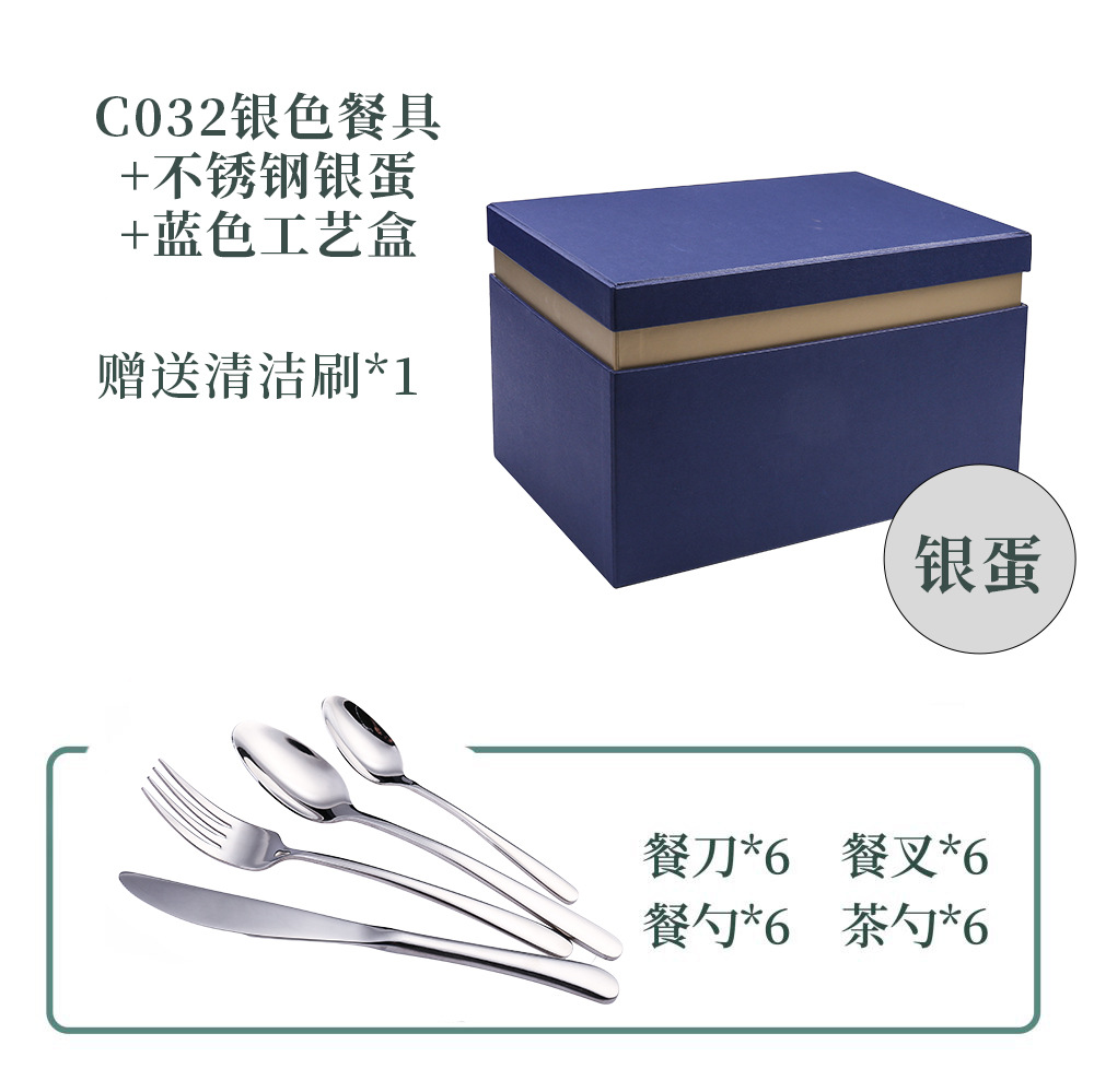 【304 은계란】오리지널 컬러 웨스턴 에디션
