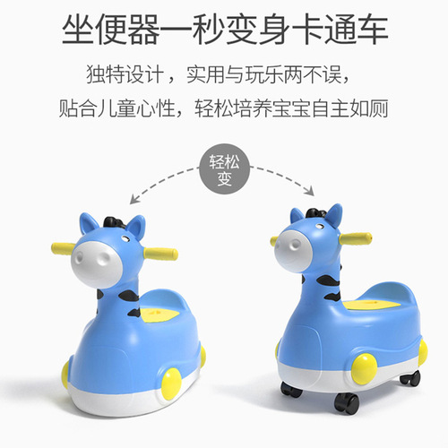 Large children's toilet seat baby male and female child urinal cartoon infant riding seat stool