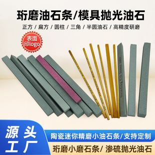 �B����ĥ��ʯ�l�����S���ⷽ�A������ģ�ߒ�����ʯ̼����ɰСĥʯ