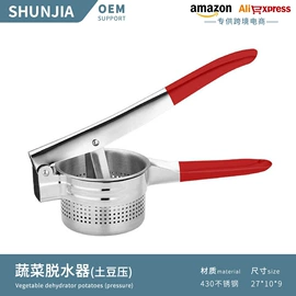 厨房小工具;披萨铲;手动榨汁器