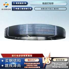 彩涂板;镀锌板;镀锌带钢