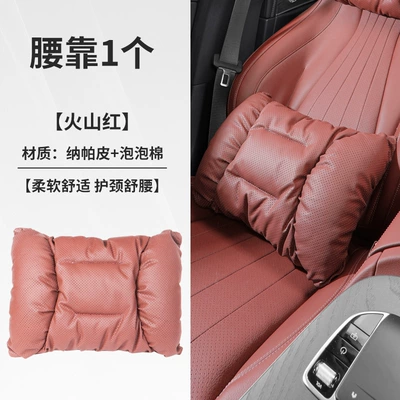 Headrest: Rover Sport Discovery Sport Evoque - volcanic-red-bubble-cotton-waist-support-one-pack-33235