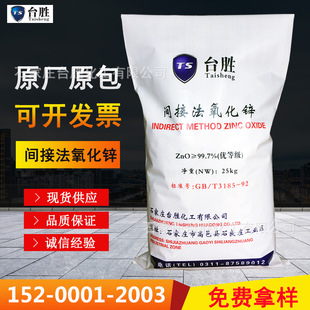 �F؛����99.7%�g�ӷ������\ �׻�Һ��99.7���U�����\ �\����ĩ