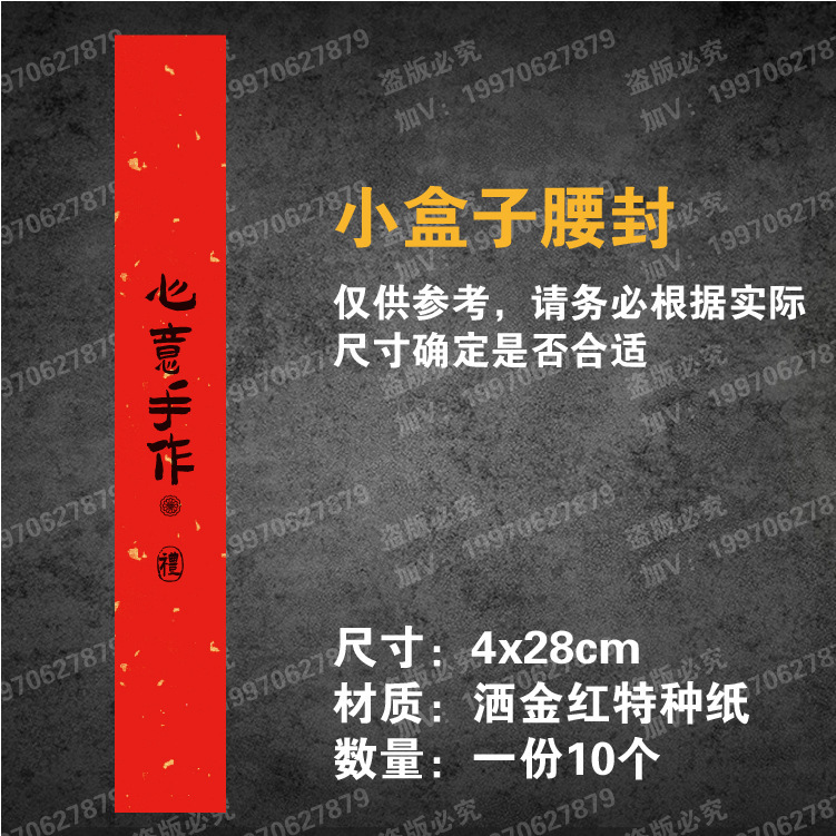 中秋のシールは乾燥していません。|undefined