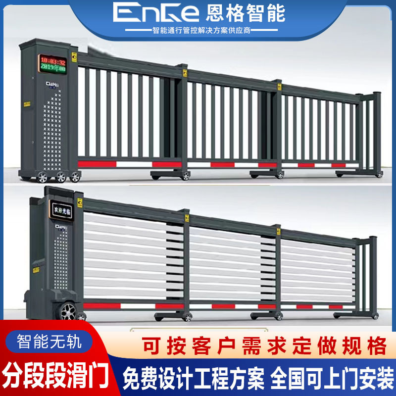 Electric Remote-Controlled Sliding Sectional Door, Automatic Sectional Folding Telescopic Door, Aluminum Alloy Industrial Trackless Intelligent Sliding Door