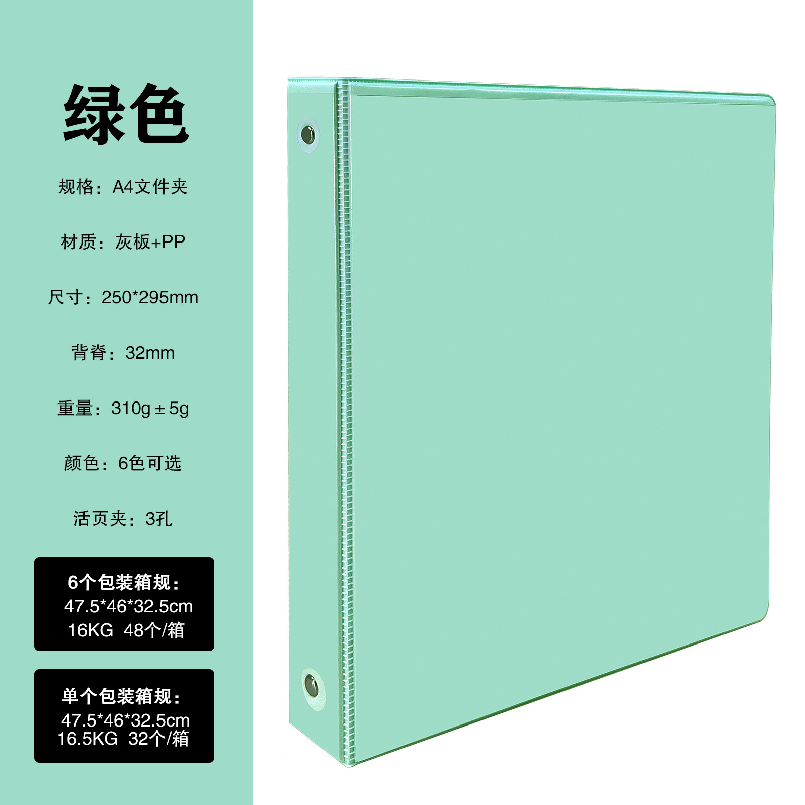 새로운 색상 - 녹색