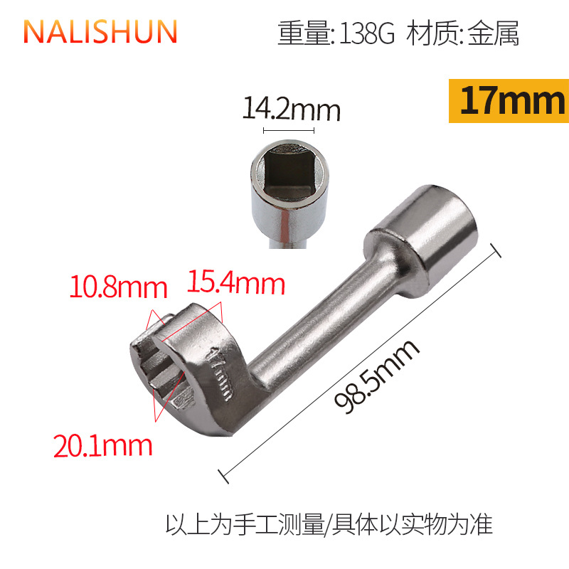 Llave hexagonal llave de manguito llave de tubo de manguito en forma de L llave de tubo de manguito llave de perforación llave de 7 palabras