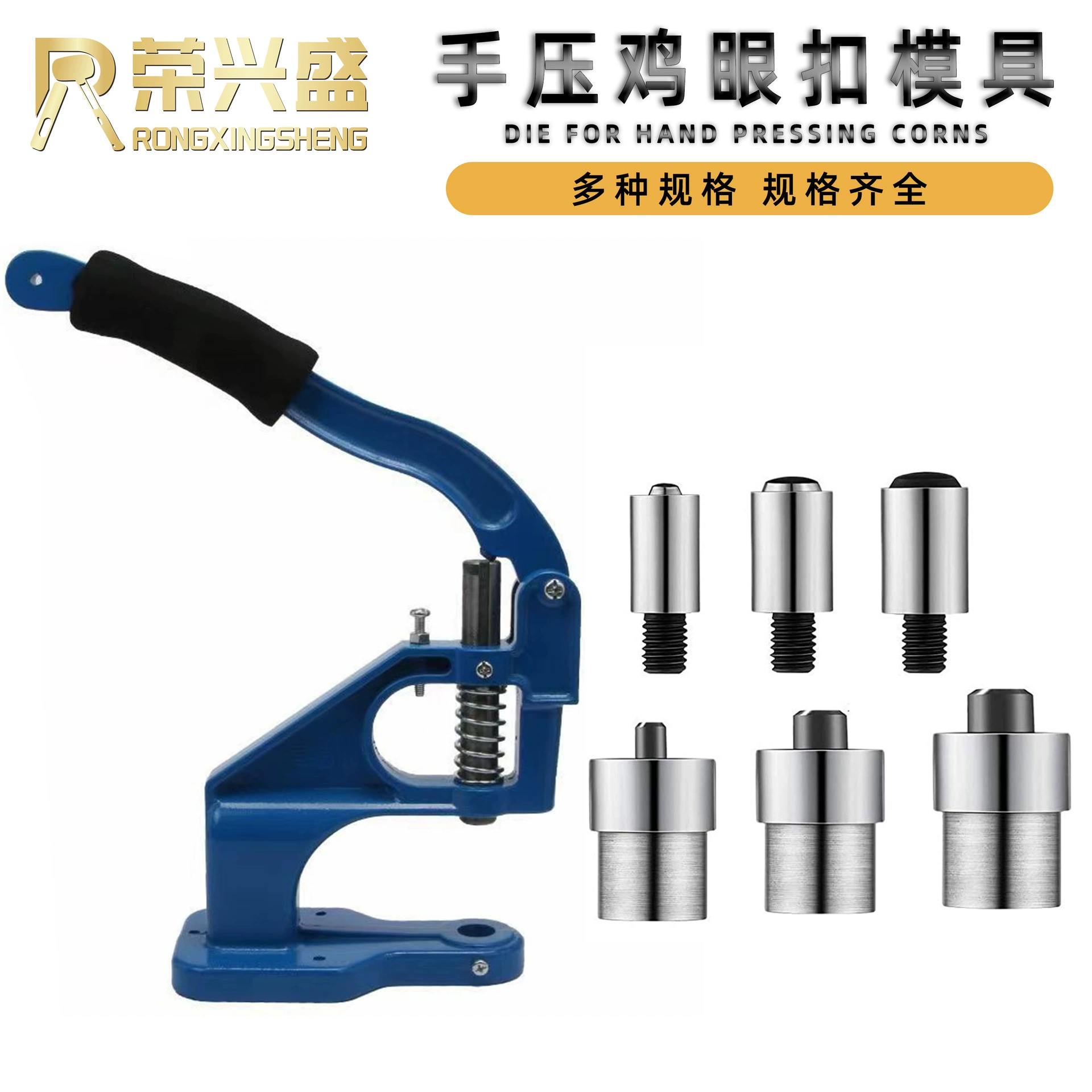 Пряжка для глаз ручная пресс-форма воздушный глаз DIY кожаный инструмент для установки Пряжка машина заклепка Пряжка форма