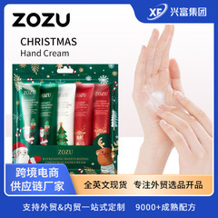 跨境圣诞节护手霜套装ZOZU清爽保湿补水手霜伴手礼跨境外贸批发