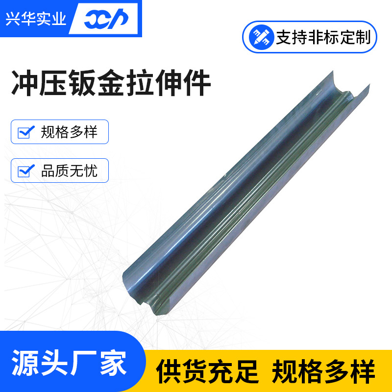 五金冲压/冲压 加 工/金属冲 压加 工/宁波冲 压/ 五金冲 压加 工