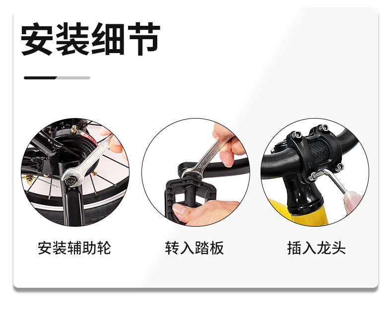 儿童自行车_17.jpg