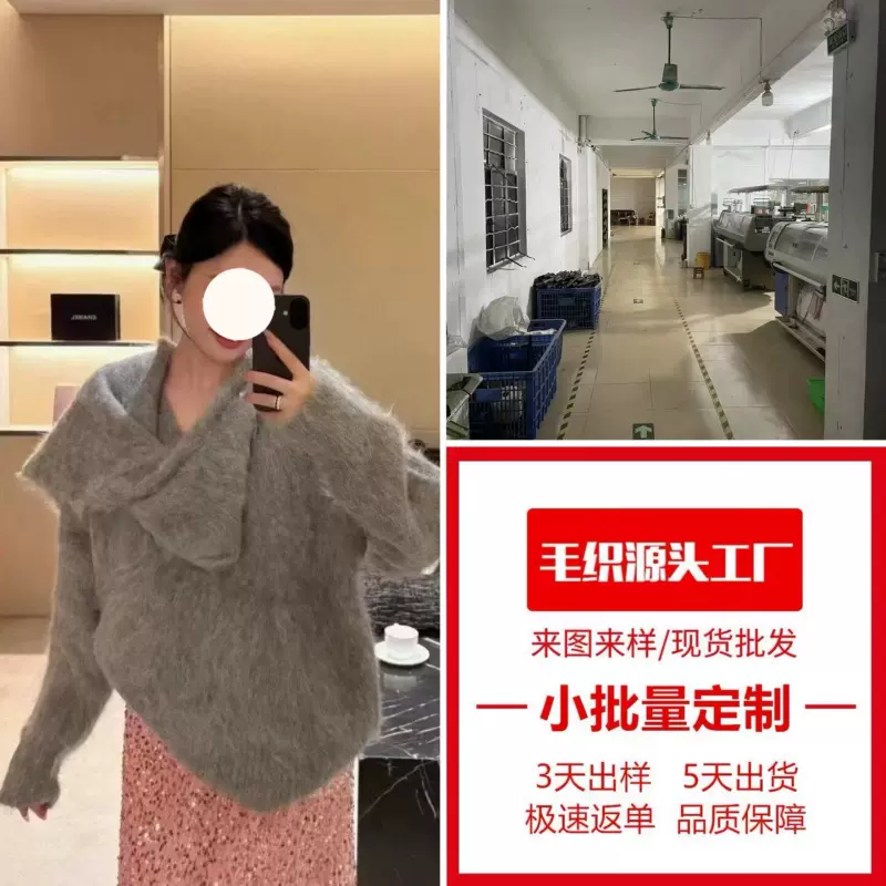 新款羊驼毛长毛毛衣女加厚圆领带围脖慵懒风软糯宽松纯色针织衫