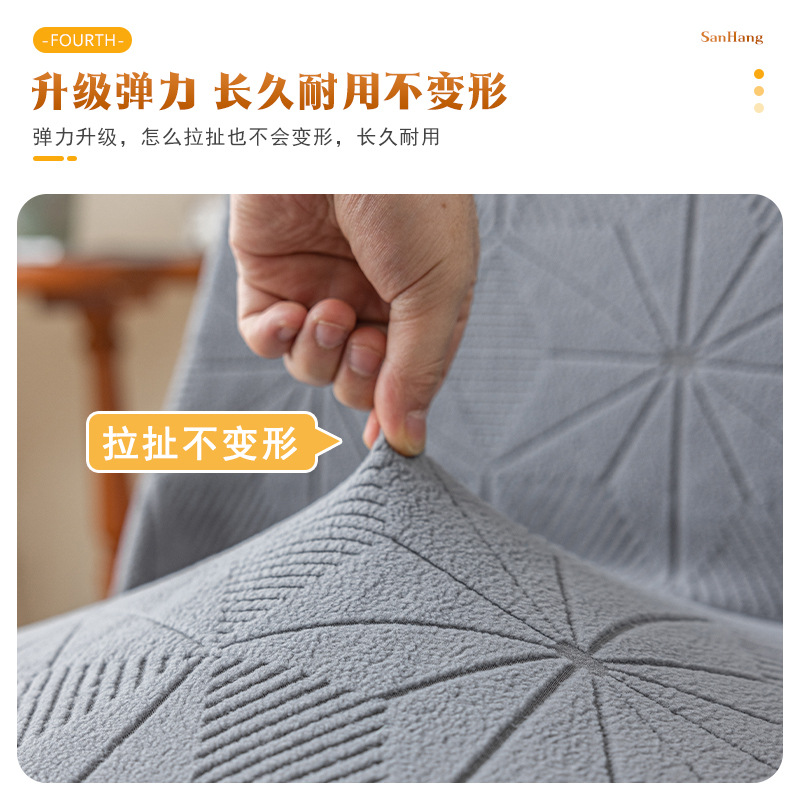 Silla de sillín cubierta de gamuza alta elástica hotel sala de estar comedor silla cubierta todo incluido taburete de cuero cuadrado cubierta protectora a prueba de polvo resistente al desgaste