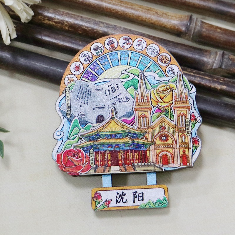 合金地图冰箱贴全国著名景点旅游文创国潮金属城市打卡冰箱贴批发|undefined