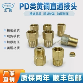 泵配件;其他泵;其他液压机械