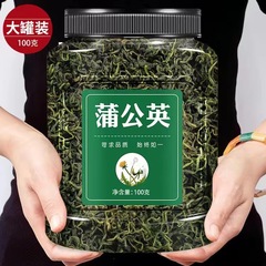 タンポポ茶100グラム新品ばら積タンポポ葉茶ボルネオ茶タンポポの約束40グラム