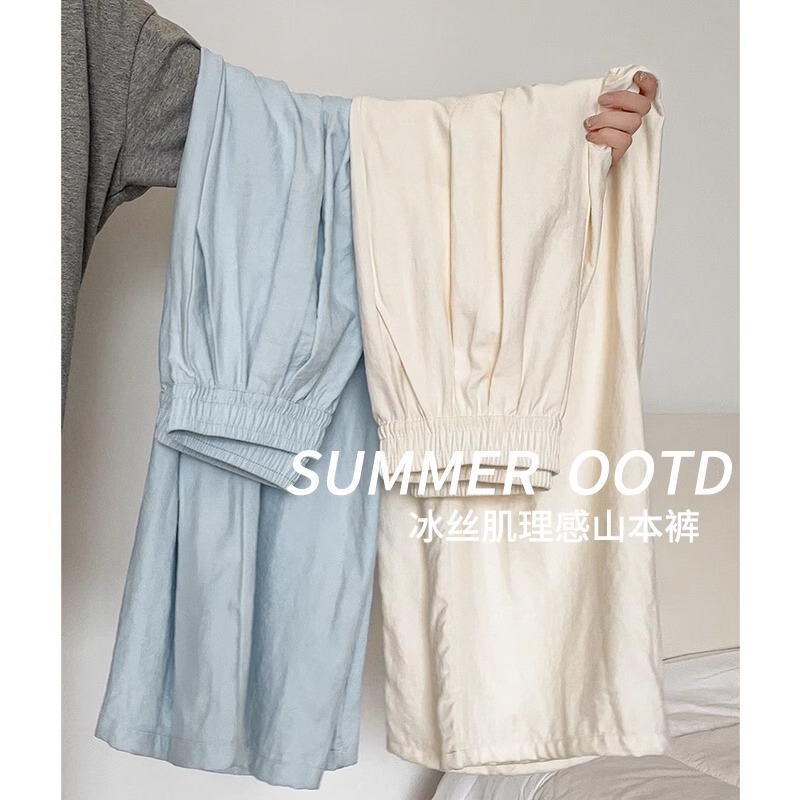 【Chan Lan】White Milk Mountain Pants for Women Summer 2025 New High-Waisted Casual Petite Textured Wide-Leg Pants 【Chan Lan】White Milk Mountain Pants for Women Summer 2025 New High-Waisted Casual Petite Textured Wide-Leg Pants