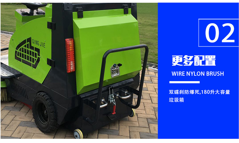 扫地车_08.jpg