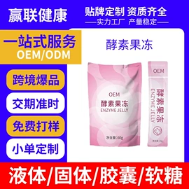 功能饮料;蛋白粉氨基酸;压片糖果