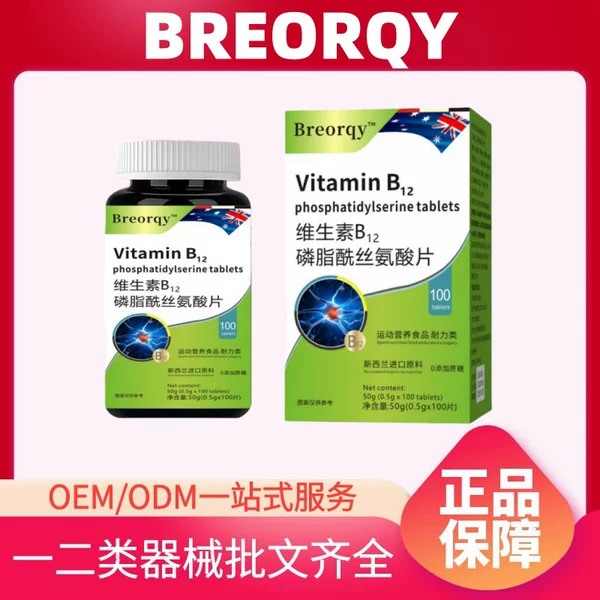 Dropshipping】Sports Nutrition Food, Genuine Products from Official Flagship Stores, Source Factory, E-Commerce Hot Items, In-Stock Fast Delivery