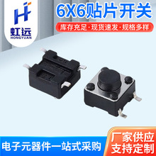 hƼ6X6__NƬ_P߶ȳ_СӰIo