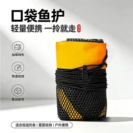 渔护;其他垂钓用品