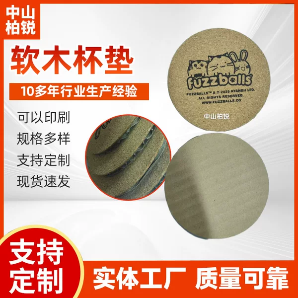 Cork Coaster Placemat Custom Bar Coffee Retro Picture Insulation Pad DIY Printed Logo Whiskey Corrugated Paper
