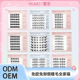 Southeast Asia's Best-Selling False Eyelashes Single Cluster Glue-Free Collection Mom's Natural Sense Internet Celebrity Sense Novice Novice Soft