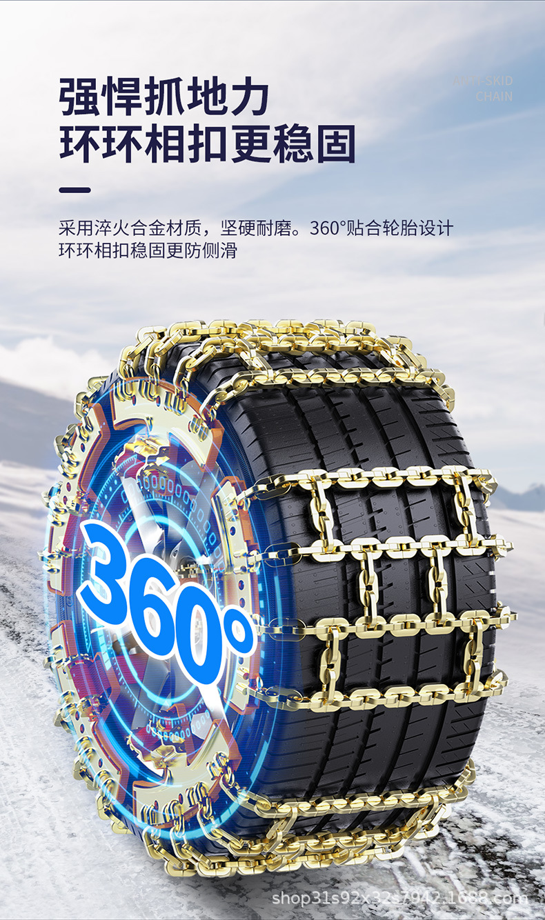 New type car snow chain off-road vehicle sedan SUV universal snow tire snow chain does not damage the tire